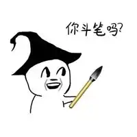 冷幽默头像冷式风格幽默头像微信头像图片大全
