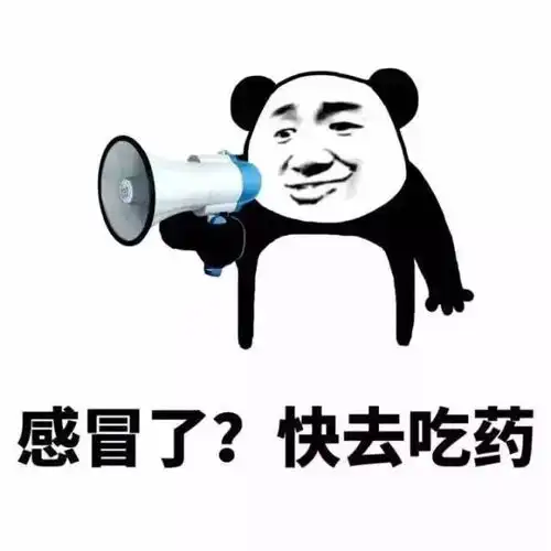 搞笑表情包起来啊,挣钱去啊,现在不挣还等别人烧给你吗
