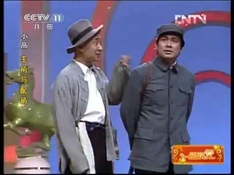 小品主角与配角,陈佩斯朱时茂永恒的经典
