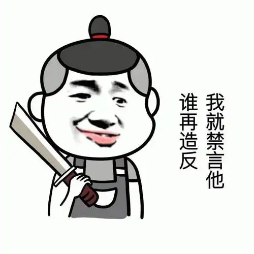 搞笑没看出来你还是个文化人能把没钱打车说的这么讲究

