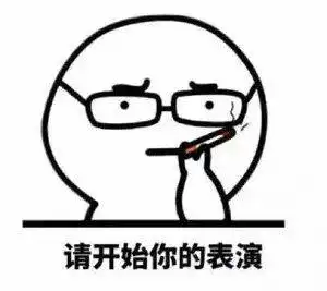 2020年最后一波搞笑动图,治愈你的不开心
