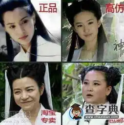 双十一买的时候一定要看清楚啊搞笑图片

