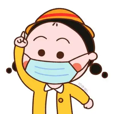 江奕口罩小朋友记得戴口罩

