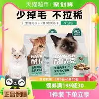 最新全部精选天猫超市宠物主粮优惠信息大全