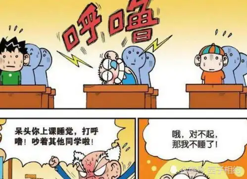 爆笑一刻呆头头痛误吃了保胎丸,吓得脸色都发绿
