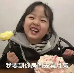 抖音小姑娘撩汉表情包撩汉表情包无水印原图分享
