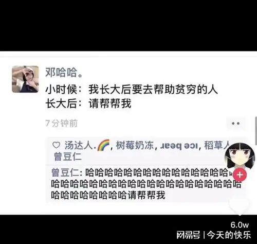 搞笑图片第851期全国唯一一饿了么骑手拥有进校进餐特权的学校

