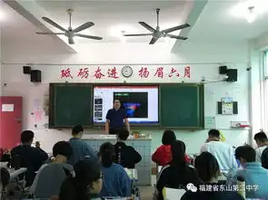 漳州实验中学莅临我校开展校际交流活动