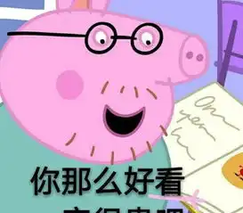 幽默笑话信超重了,你再贴张邮票吧
