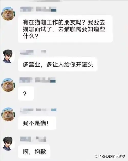 搞怪趣图我怀疑这能有多少是正经跑步的虽然没啥用但是却很酷
