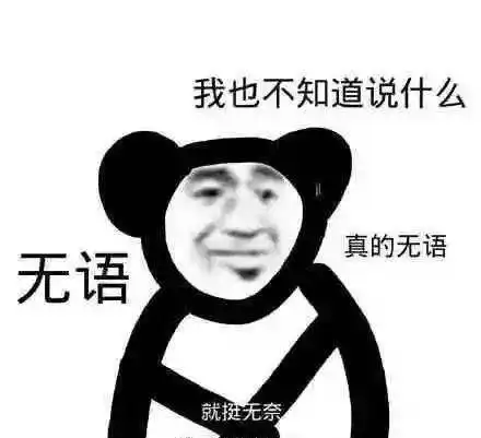 笑破肚皮的5个幽默小段子,看完腹肌都笑出来了
