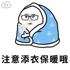 定兴这周有降雨一周天气速看
