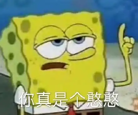 搞笑表情包拿图片听我解释,是你老婆先动的嘴

