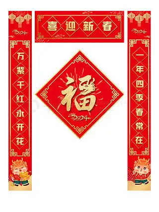 龙对联广告设计素材免费下载平面广告图片大全千图网