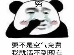 双十一规则吐槽带图片文案双11复杂规则难坏尾款人
