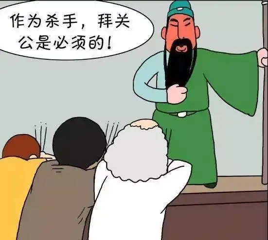 搞笑漫画到底谁放屁了
