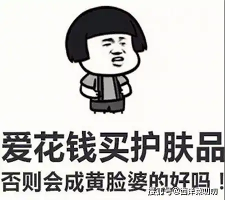 幽默笑话刚刚逛超市排队付款,别人女朋友说老公,我饿了