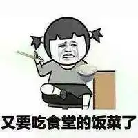 微信搞笑头像图片带文字微信头像图片大全
