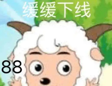 张学友蚊子恶搞微信表情包

