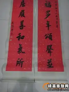 关于祝寿的对联大全
