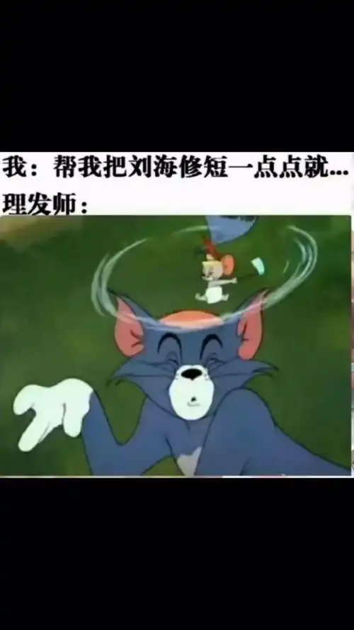 流量八张图八亿个故事看一遍笑一遍过于真实搞笑图片水视频
