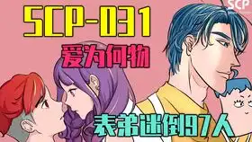 大型装x现场,技术无所谓,姿势要帅
