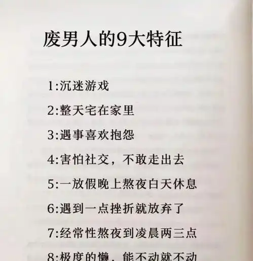 搞笑图片她攥着纸巾微翘的食指,都被配的文字赋予了生命
