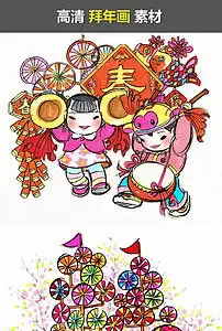 财神到恭喜发财新年年画装饰画拜年邮票图片素材模板下载1.18mb其他大全标志丨符号
