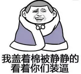 我们湖南的冬天

