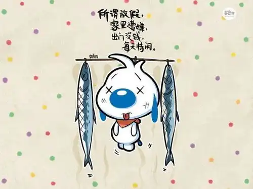 世界上最搞笑的说说,诙谐幽默,段子手的最爱

