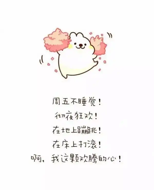 每个宿舍都会有一个神舍友
