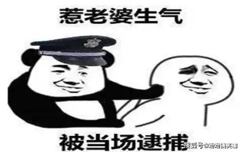搞笑段子一同学失恋,喝得酩酊大醉,哭了一脸的眼泪
