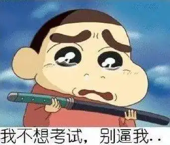 我不想上班,要是上成了世界首富怎么办每日搞笑段子
