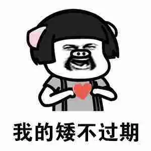 开心笑话朋友收到了女友寄来的礼物,打开一看是顶lv的帽子
