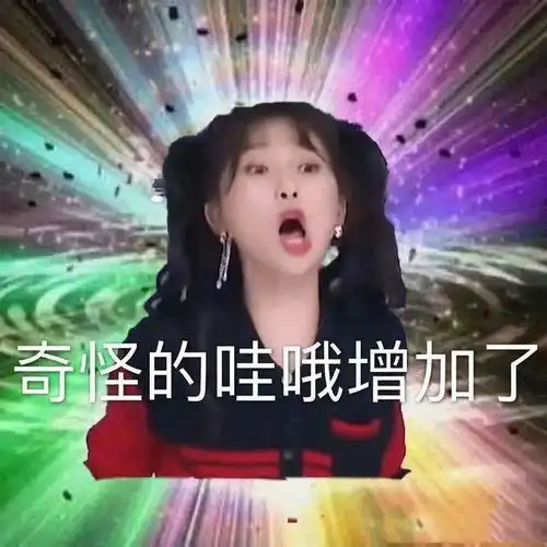 2020上半年网络热词大全,这半年我们都经历了些啥

