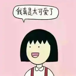 宝宝虽然心疼宝宝,但宝宝想看奥运

