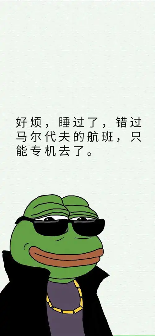 搞笑文字壁纸朋友圈配图素材
