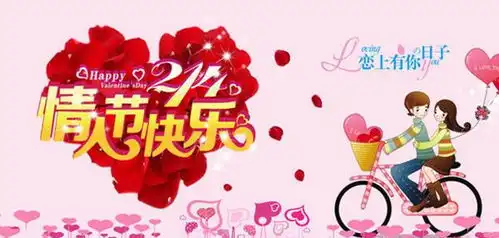 情人节快乐表情包图片合集