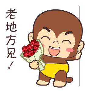 七夕情人节动态表情包