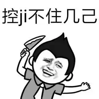 笑疯人的广东特色煲冬瓜为什么广东人缩不好普通话真相是
