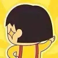 微信搞笑头像图片樱桃小丸子头像
