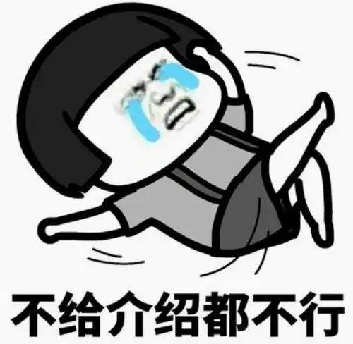 幽默笑话奉劝聚会一块吃饭时,千万别带家属
