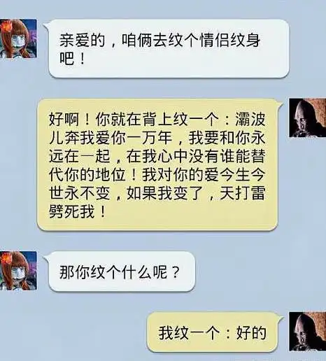 轻松一刻给女下属打电话,忘记挂,几分钟后,她悠悠的说
