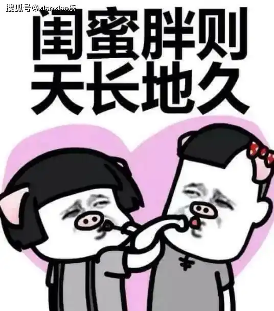 超搞笑的短笑话段子,瞬间把人逗笑,个个精辟,让你笑不停丈夫
