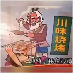 深圳多人排队吃生蚝后入院店家边道歉边改名
