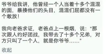 20张搞笑图片大合集,看到这些你开心了吗
