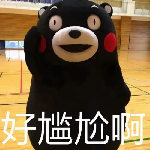 沙雕表情包跳舞搞笑表情包动图带字0825期
