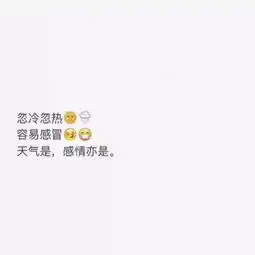 朋友圈文字背景图
