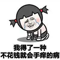 我得了一种不想上班的病表情图片我得了一种病表情包9p腾牛下载
