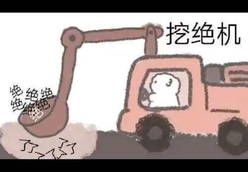 搞笑趣图当班上有老师来听课时,坐在最后一排的同学
